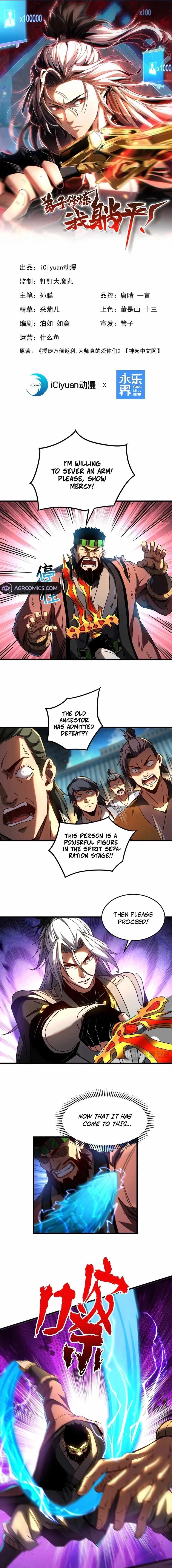 My Disciples Cultivate, While I Slack Off! Chapter 92 1
